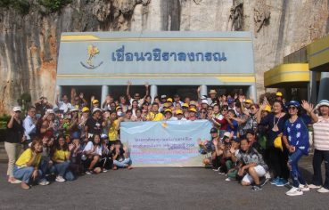 %e0%b8%81%e0%b8%b2%e0%b8%a3%e0%b9%84%e0%b8%9f%e0%b8%9f%e0%b9%89%e0%b8%b2%e0%b8%9d%e0%b9%88%e0%b8%b2%e0%b8%a2%e0%b8%9c%e0%b8%a5%e0%b8%b4%e0%b8%95%e0%b9%81%e0%b8%ab%e0%b9%88%e0%b8%87%e0%b8%9b%e0%b8%a3