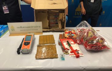 %e0%b8%81%e0%b8%a3%e0%b8%a1%e0%b8%a8%e0%b8%b8%e0%b8%a5%e0%b8%81%e0%b8%b2%e0%b8%81%e0%b8%a3-%e0%b8%aa%e0%b8%81%e0%b8%b1%e0%b8%94%e0%b8%88%e0%b8%b1%e0%b8%9a-%e0%b9%80%e0%b8%ae%e0%b9%82%e0%b8%a3%e0%b8%ad