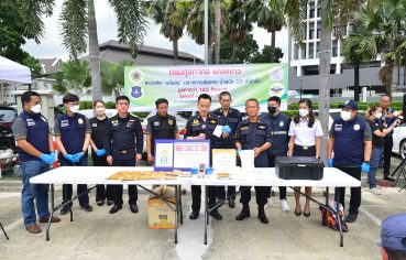 %e0%b8%81%e0%b8%a3%e0%b8%a1%e0%b8%a8%e0%b8%b8%e0%b8%a5%e0%b8%81%e0%b8%b2%e0%b8%81%e0%b8%a3-%e0%b8%aa%e0%b8%81%e0%b8%b1%e0%b8%94%e0%b8%88%e0%b8%b1%e0%b8%9a-%e0%b8%99%e0%b9%89%e0%b8%b3%e0%b8%a1%e0%b8%b1