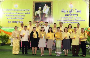 %e0%b8%8a%e0%b8%a1%e0%b8%a3%e0%b8%a1%e0%b8%88%e0%b8%b4%e0%b8%95%e0%b8%ad%e0%b8%b2%e0%b8%aa%e0%b8%b2%e0%b9%80%e0%b8%9e%e0%b8%b7%e0%b9%88%e0%b8%ad%e0%b8%99%e0%b8%8a%e0%b9%88%e0%b8%a7%e0%b8%a2%e0%b9%80