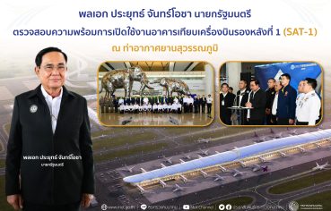 %e0%b8%9e%e0%b8%a5%e0%b9%80%e0%b8%ad%e0%b8%81-%e0%b8%9b%e0%b8%a3%e0%b8%b0%e0%b8%a2%e0%b8%b8%e0%b8%97%e0%b8%98%e0%b9%8c-%e0%b8%88%e0%b8%b1%e0%b8%99%e0%b8%97%e0%b8%a3%e0%b9%8c%e0%b9%82%e0%b8%ad%e0%b8%8a