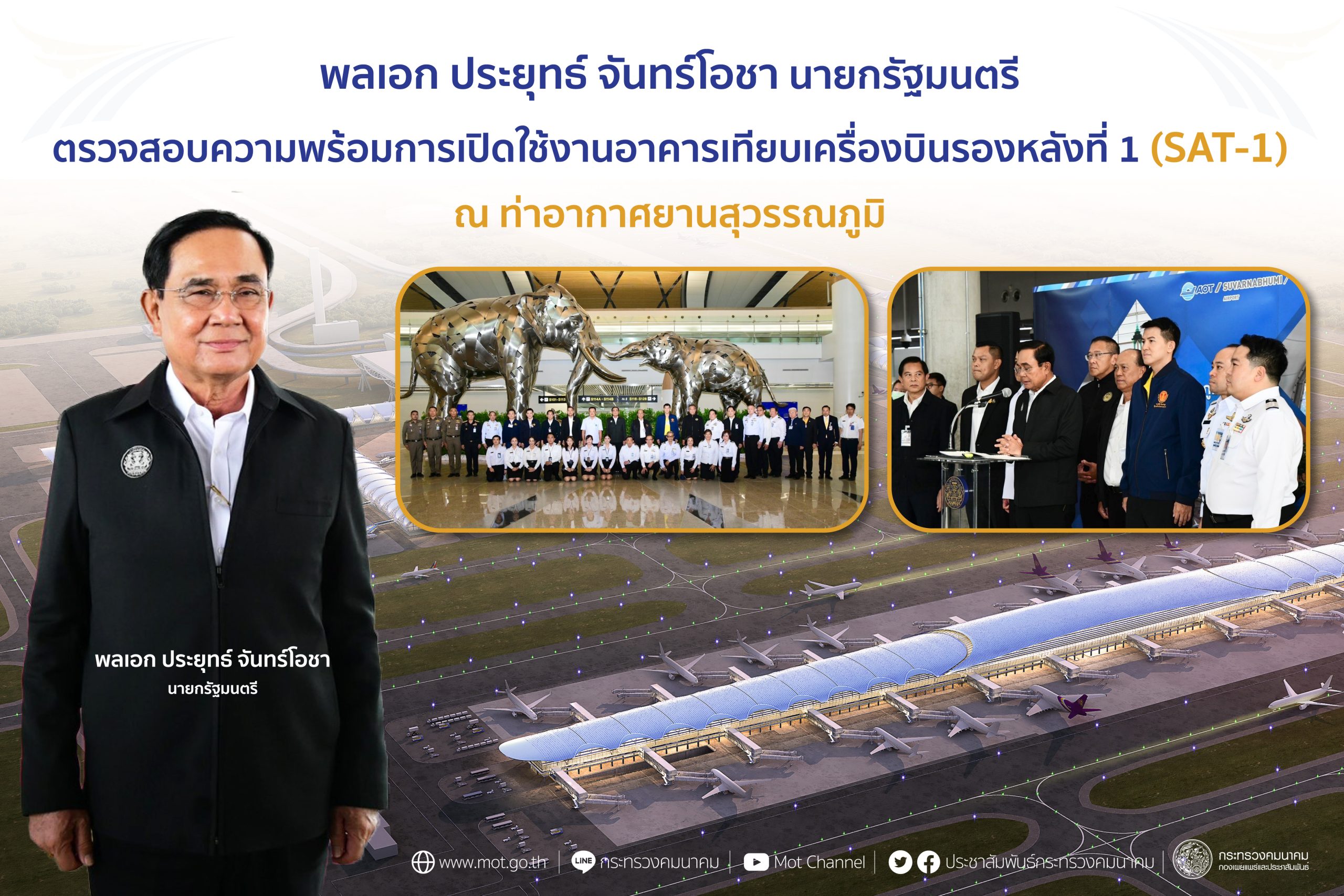 %e0%b8%9e%e0%b8%a5%e0%b9%80%e0%b8%ad%e0%b8%81-%e0%b8%9b%e0%b8%a3%e0%b8%b0%e0%b8%a2%e0%b8%b8%e0%b8%97%e0%b8%98%e0%b9%8c-%e0%b8%88%e0%b8%b1%e0%b8%99%e0%b8%97%e0%b8%a3%e0%b9%8c%e0%b9%82%e0%b8%ad%e0%b8%8a