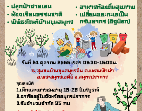 %e0%b8%a1%e0%b8%b2%e0%b9%81%e0%b8%a5%e0%b9%89%e0%b8%a7-%e0%b8%81%e0%b8%b4%e0%b8%88%e0%b8%81%e0%b8%a3%e0%b8%a3%e0%b8%a1%e0%b8%9b%e0%b8%b4%e0%b8%94%e0%b9%80%e0%b8%97%e0%b8%ad%e0%b8%a1%e0%b8%aa