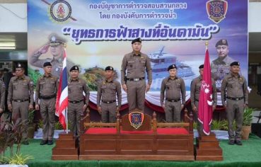 %e0%b8%95%e0%b8%b3%e0%b8%a3%e0%b8%a7%e0%b8%88%e0%b8%99%e0%b9%89%e0%b8%b3-%e0%b9%80%e0%b8%9b%e0%b8%b4%e0%b8%94%e0%b8%a2%e0%b8%b8%e0%b8%97%e0%b8%98%e0%b8%81%e0%b8%b2%e0%b8%a3-%e0%b8%9f%e0%b9%89