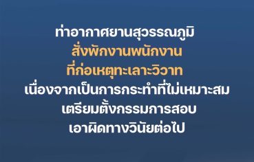 %e0%b8%97%e0%b9%88%e0%b8%b2%e0%b8%ad%e0%b8%b2%e0%b8%81%e0%b8%b2%e0%b8%a8%e0%b8%a2%e0%b8%b2%e0%b8%99%e0%b8%aa%e0%b8%b8%e0%b8%a7%e0%b8%a3%e0%b8%a3%e0%b8%93%e0%b8%a0%e0%b8%b9%e0%b8%a1%e0%b8%b4-30