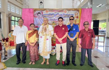 %e0%b8%a3%e0%b9%88%e0%b8%a7%e0%b8%a1%e0%b8%ad%e0%b8%99%e0%b8%b8%e0%b9%82%e0%b8%a1%e0%b8%97%e0%b8%99%e0%b8%b2%e0%b8%9a%e0%b8%b8%e0%b8%8d