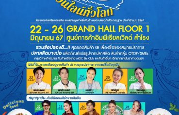 %e0%b8%88%e0%b8%b1%e0%b8%87%e0%b8%ab%e0%b8%a7%e0%b8%b1%e0%b8%94%e0%b8%aa%e0%b8%a1%e0%b8%b8%e0%b8%97%e0%b8%a3%e0%b8%9b%e0%b8%a3%e0%b8%b2%e0%b8%81%e0%b8%b2%e0%b8%a3-%e0%b9%82%e0%b8%94%e0%b8%a2-3